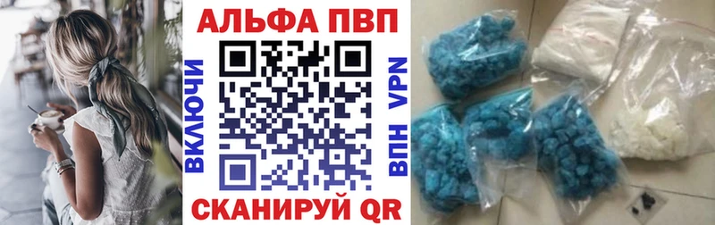 Купить наркотик аптеки Реж Альфа ПВП  МЕФ  КОКАИН  Гашиш  АМФ  Марихуана 