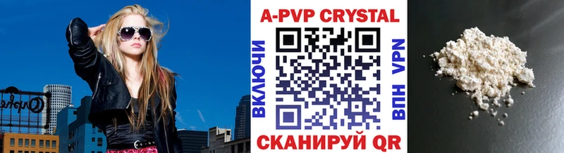 гидра вход  Реж  A-PVP мука  площадка телеграм  закладка 