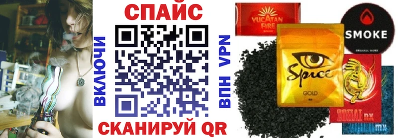 где купить наркоту блэк спрут онион Бутират жидкий экстази Реж