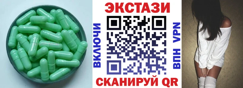 маркетплейс телеграм  Реж  ЭКСТАЗИ круглые  цена наркотик  kraken ссылки 