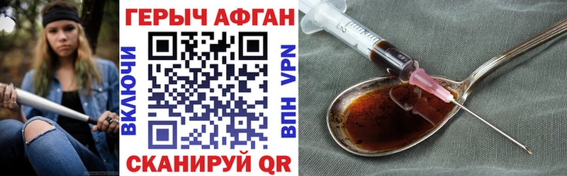 ГЕРОИН VHQ  ОМГ ОМГ как войти  Реж 