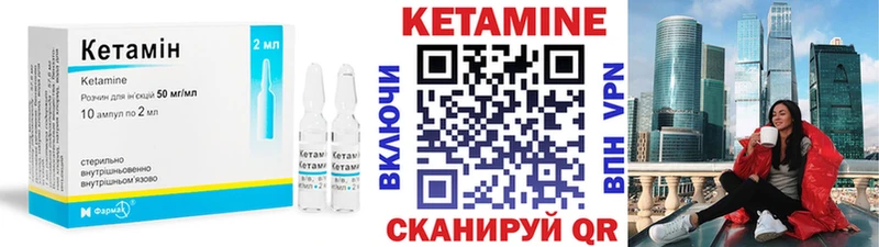 продажа наркотиков  Реж  КЕТАМИН VHQ 