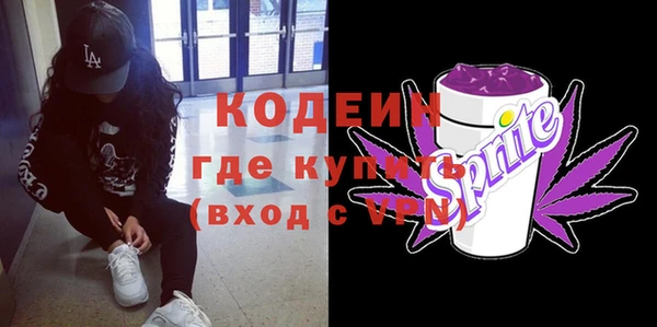 гашиш Богородск