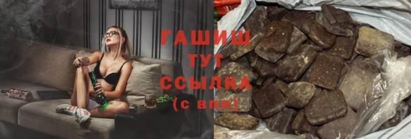гашиш Богородск