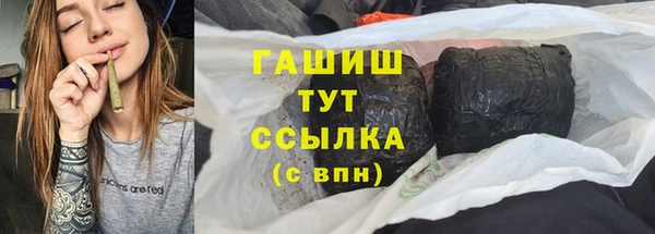 гашиш Богородск