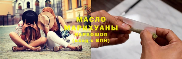 каннабис Белокуриха