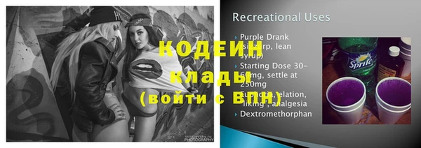 гашиш Богородск