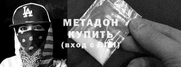гашиш Богородск