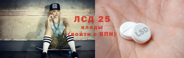 каннабис Белокуриха