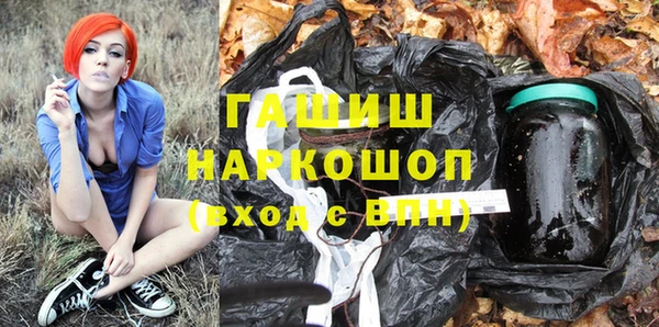 героин Белоозёрский