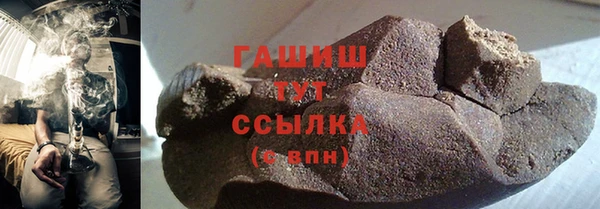 гашиш Богородск