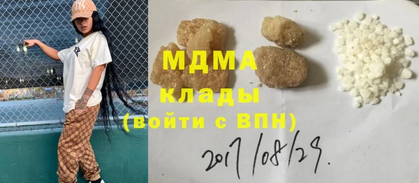 каннабис Белокуриха