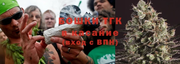 гашиш Богородск