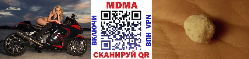 МДМА кристаллы  как найти   Реж 