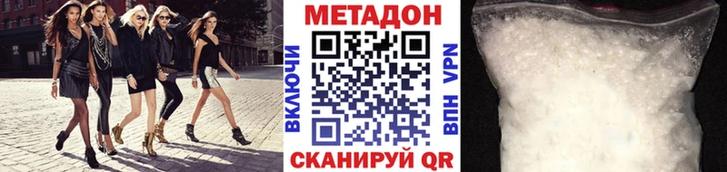 Метадон мёд  сайты даркнета официальный сайт  Реж  как найти закладки 