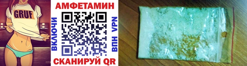 наркошоп  Реж  МЕТАМФЕТАМИН кристалл 