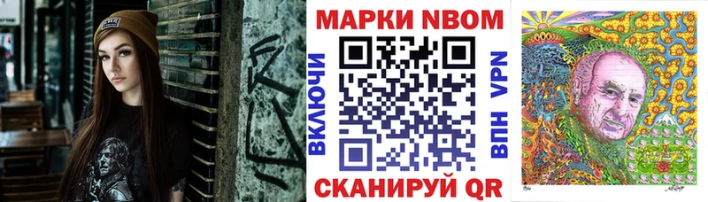 хочу наркоту  Реж  Марки NBOMe 1,5мг 