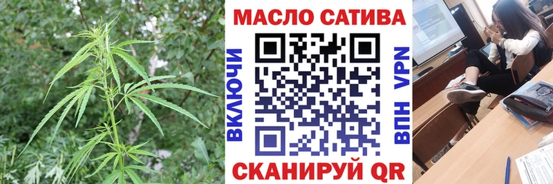 ТГК гашишное масло  Реж 